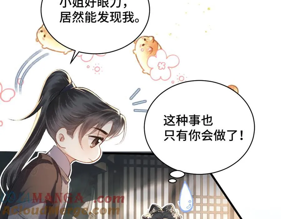 第35话 问话64