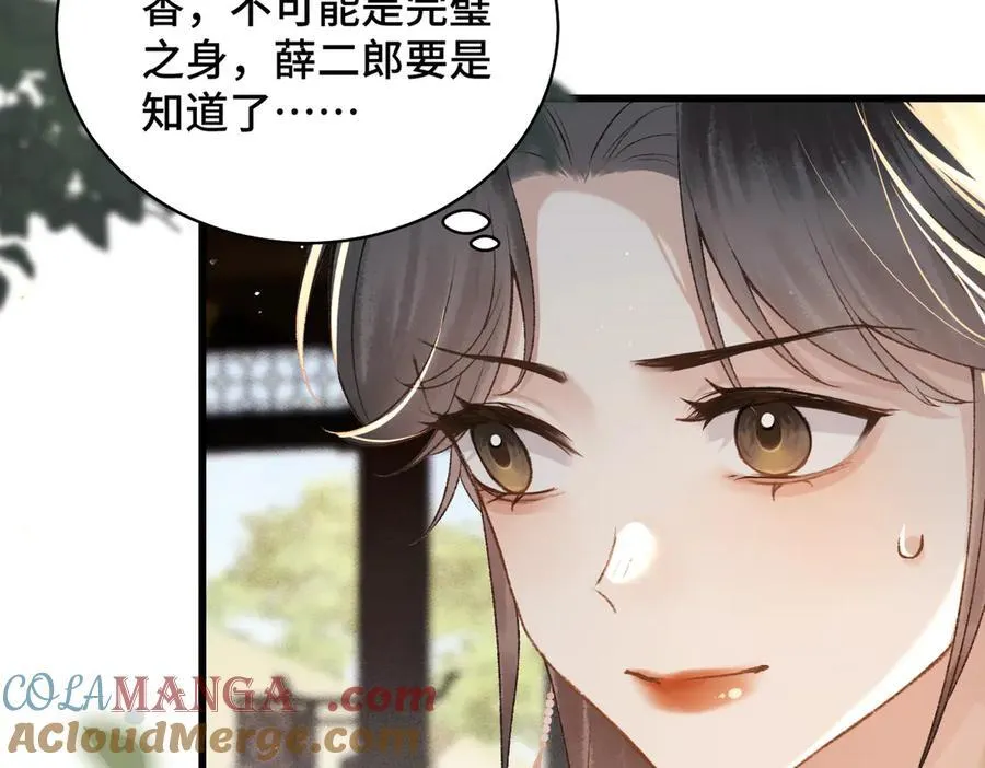 第36话 赠礼88