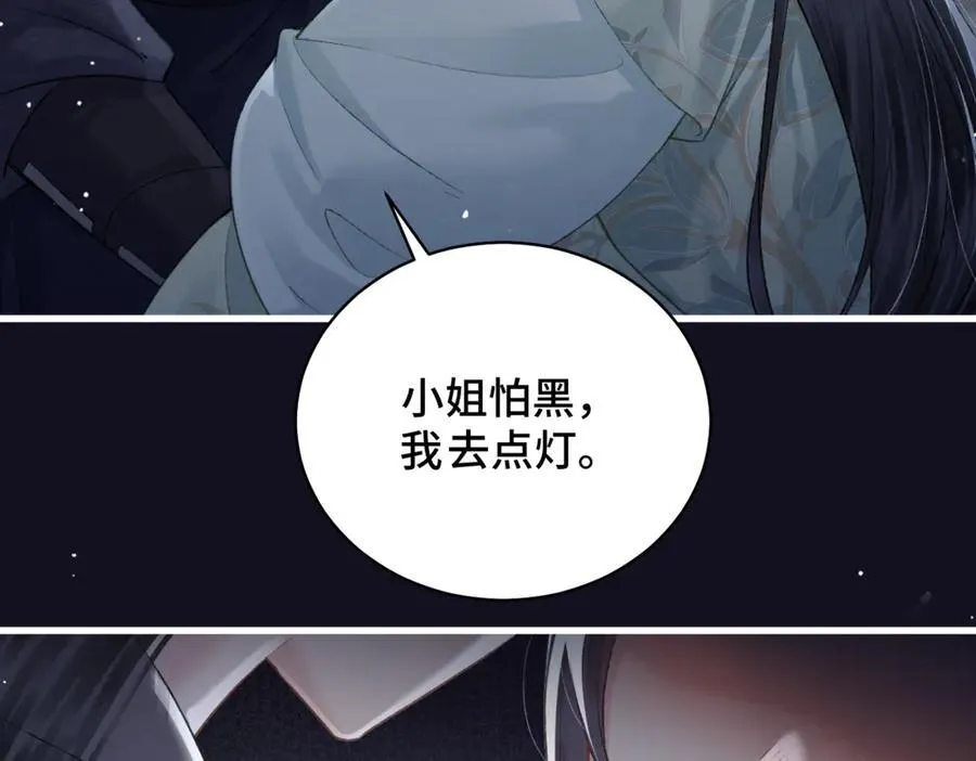 第33话 我是你的器具58