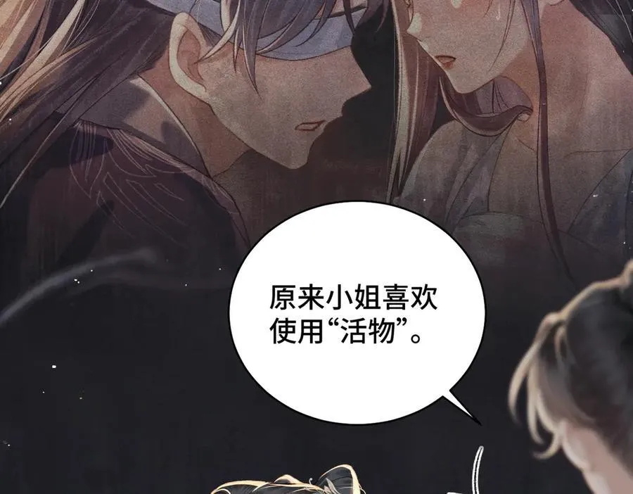第36话 赠礼57