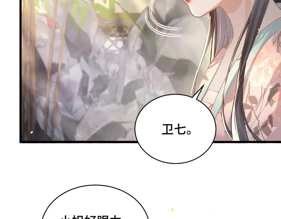 第35话 问话63