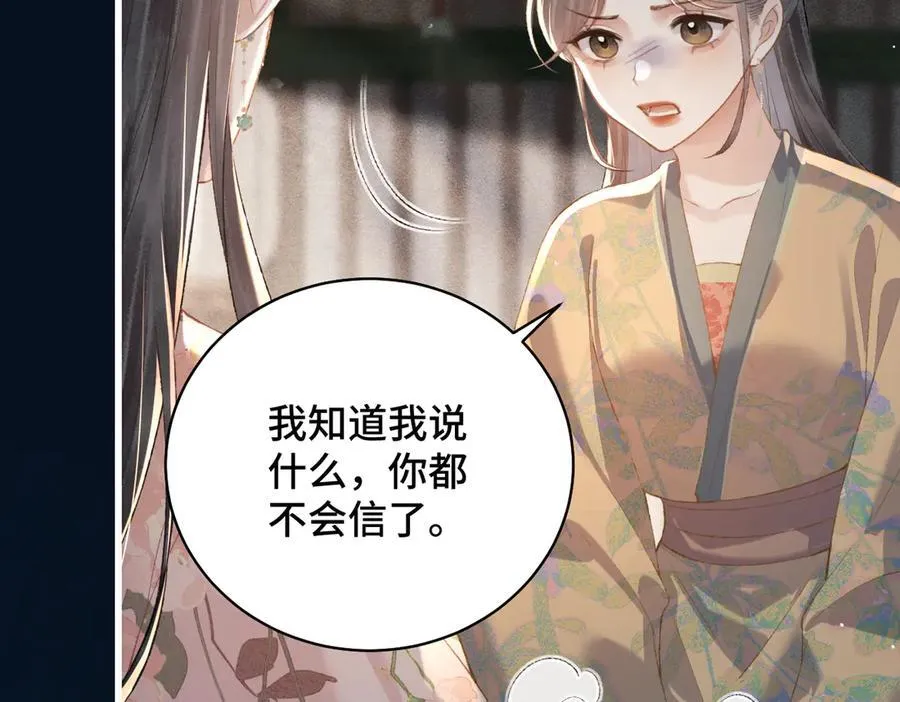 第35话 问话45
