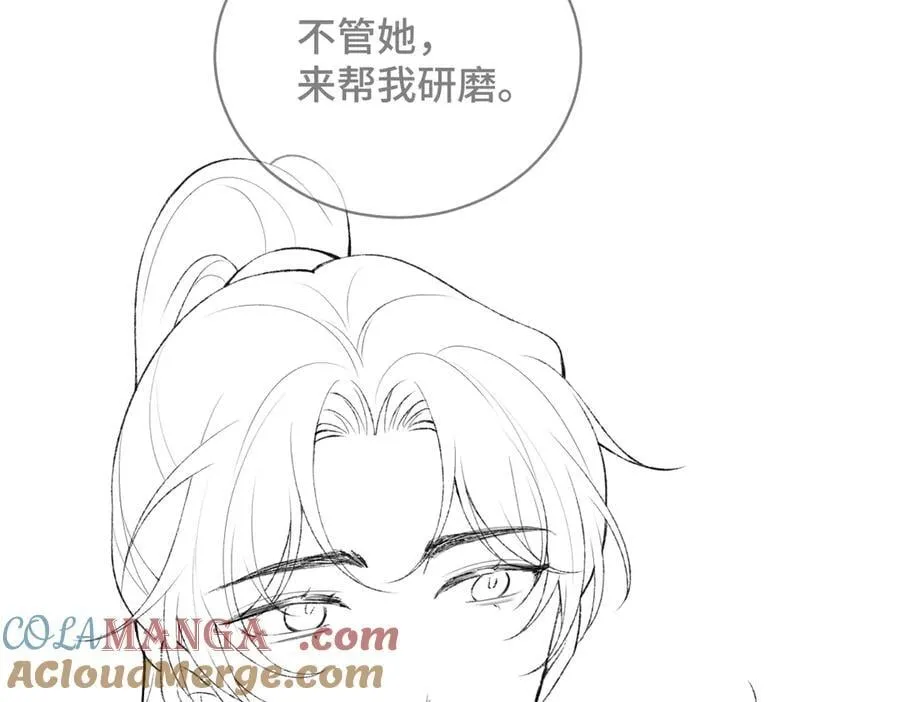 第36话 赠礼104