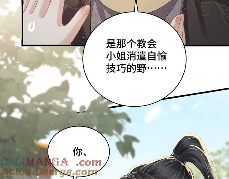 第35话 问话96
