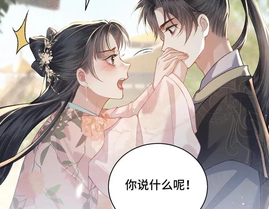 第35话 问话97