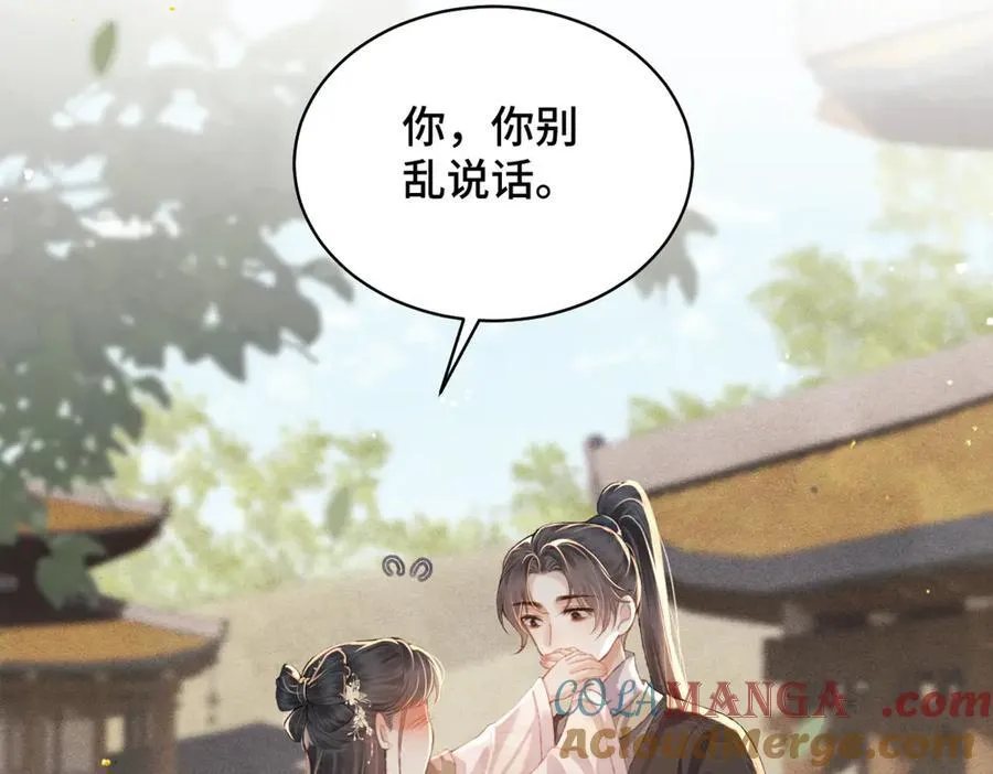 第36话 赠礼8