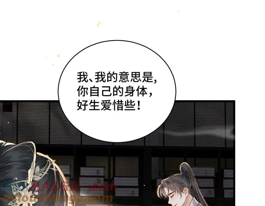 第36话 赠礼60