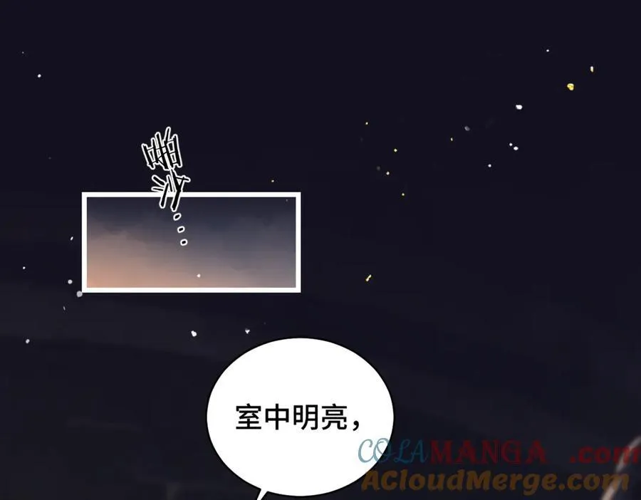 第33话 我是你的器具61