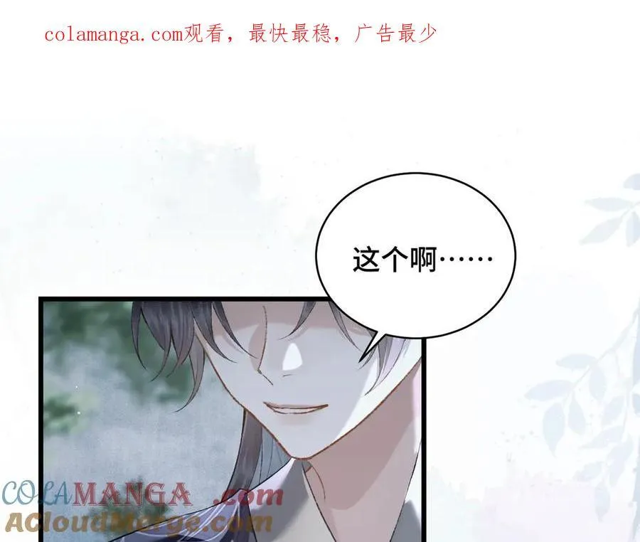 第35话 问话0