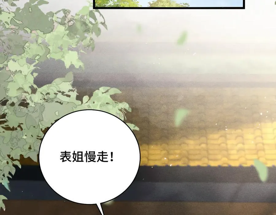 第35话 问话59