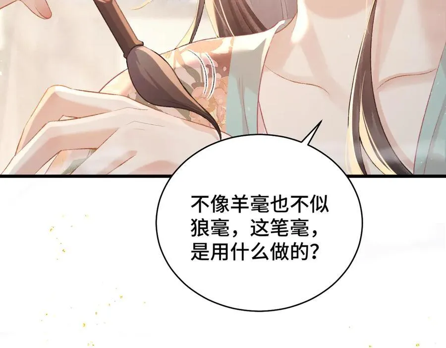 第36话 赠礼37