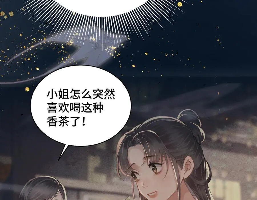 第35话 问话39