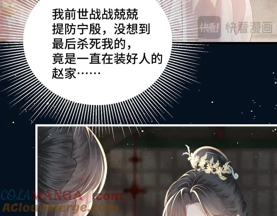 第35话 问话44