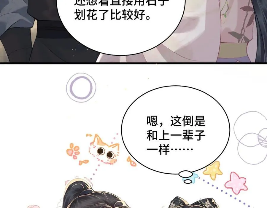 第35话 问话67