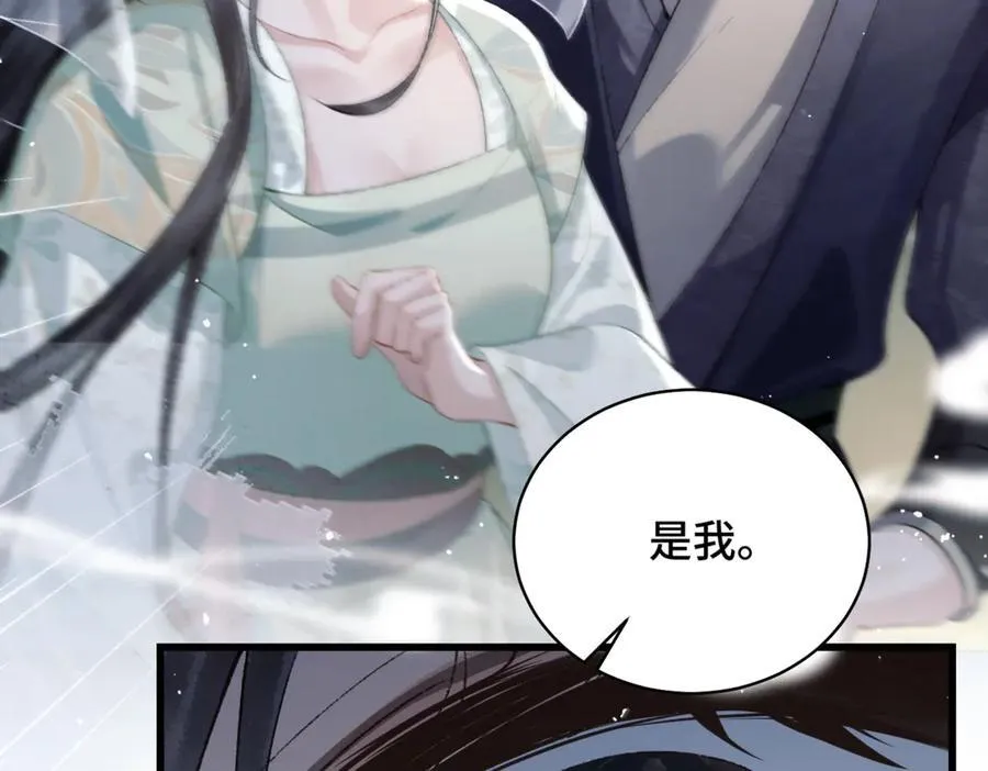第33话 我是你的器具4