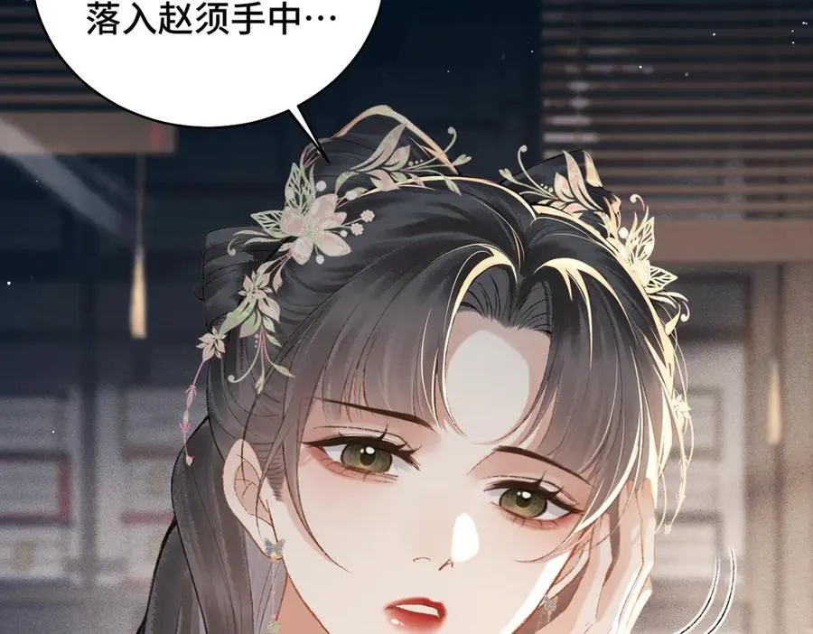 第35话 问话17