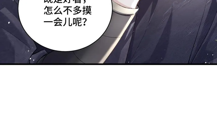 第32话 迷香19