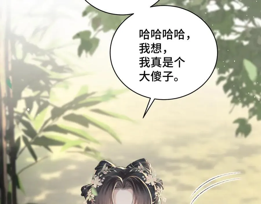 第35话 问话75