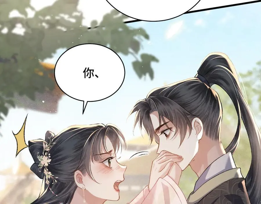 第36话 赠礼2