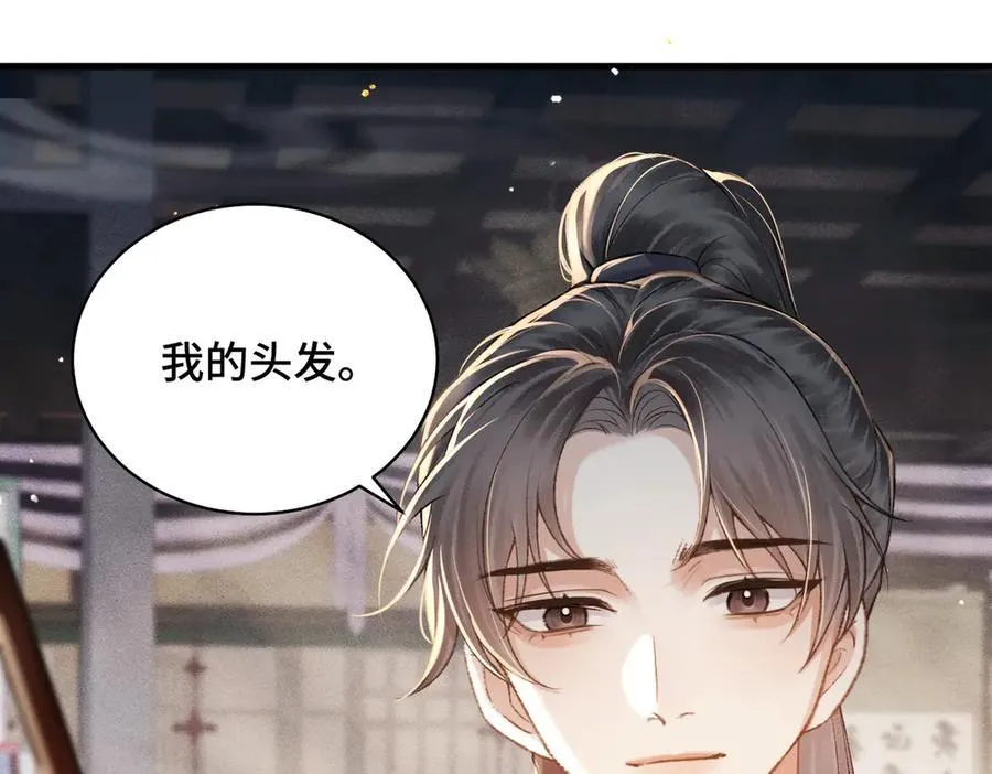 第36话 赠礼39
