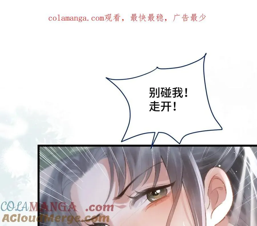 第33话 我是你的器具0