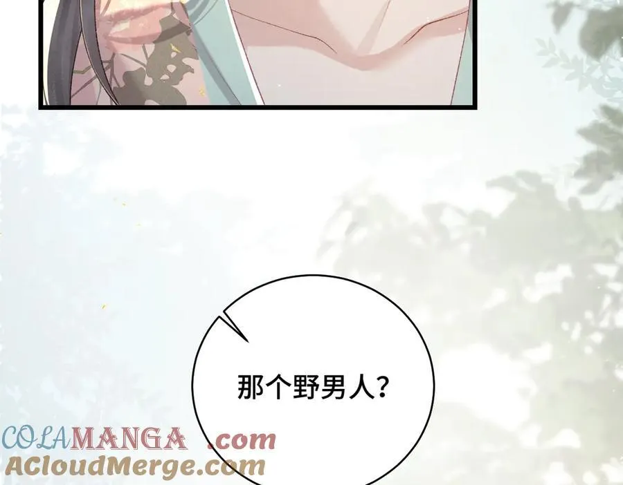 第35话 问话92