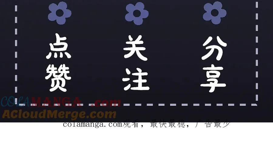 第32话 迷香100