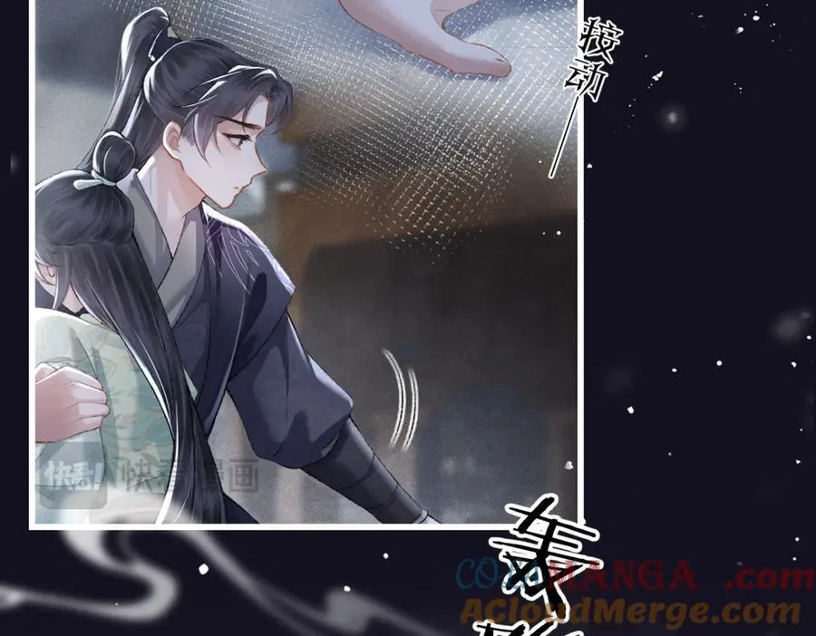 第33话 我是你的器具45