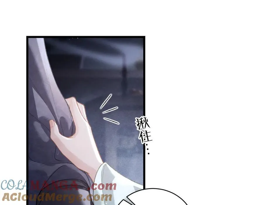 第33话 我是你的器具37