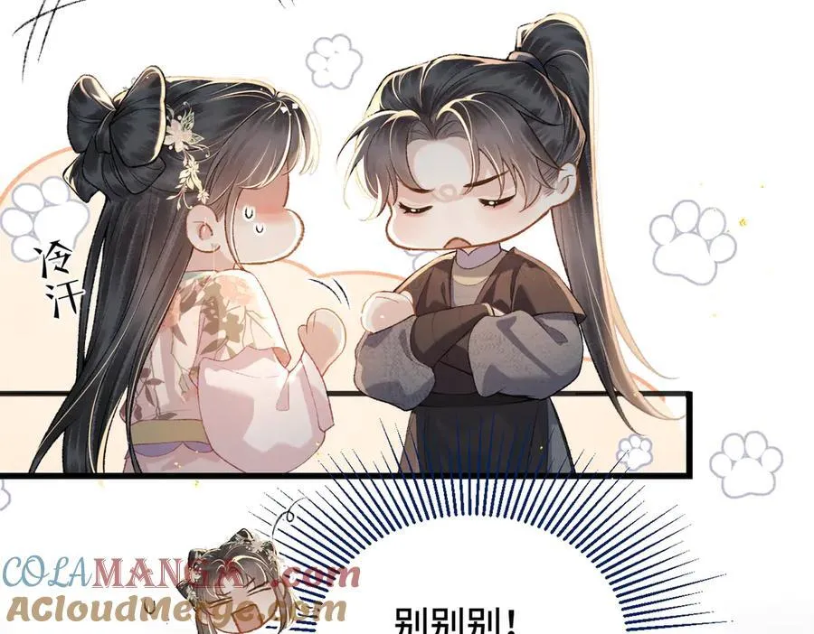 第36话 赠礼52