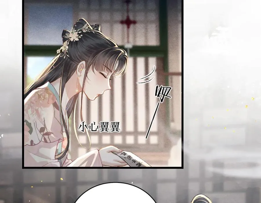 第36话 赠礼70