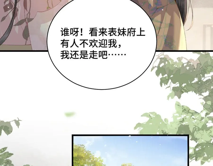 第35话 问话58