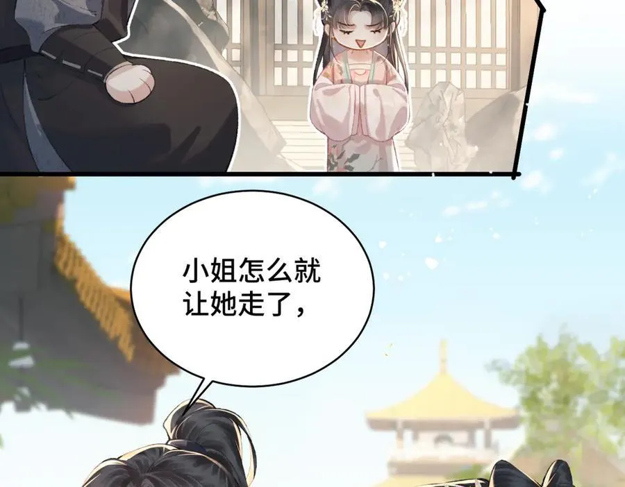第35话 问话65