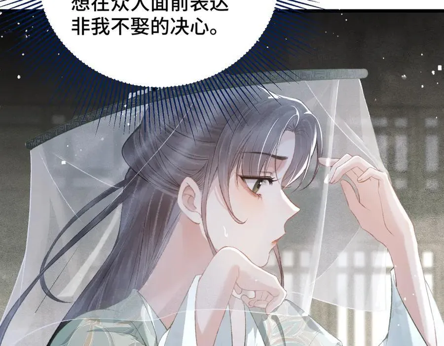 第32话 迷香25