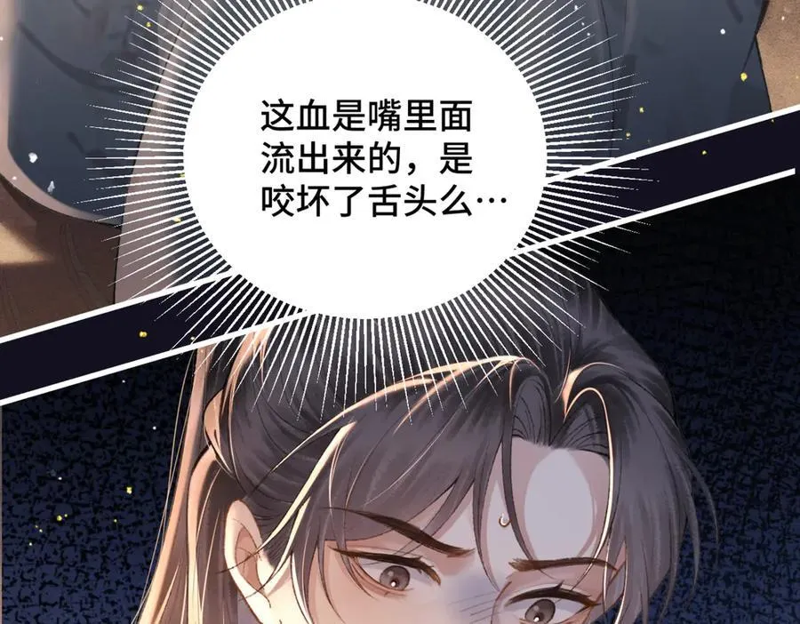 第33话 我是你的器具67