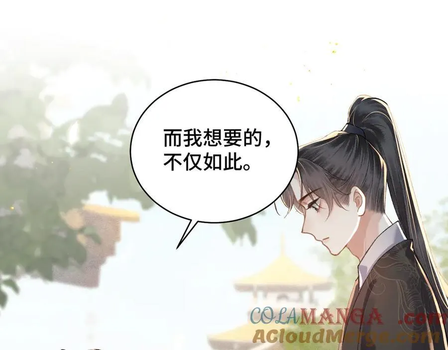 第35话 问话80