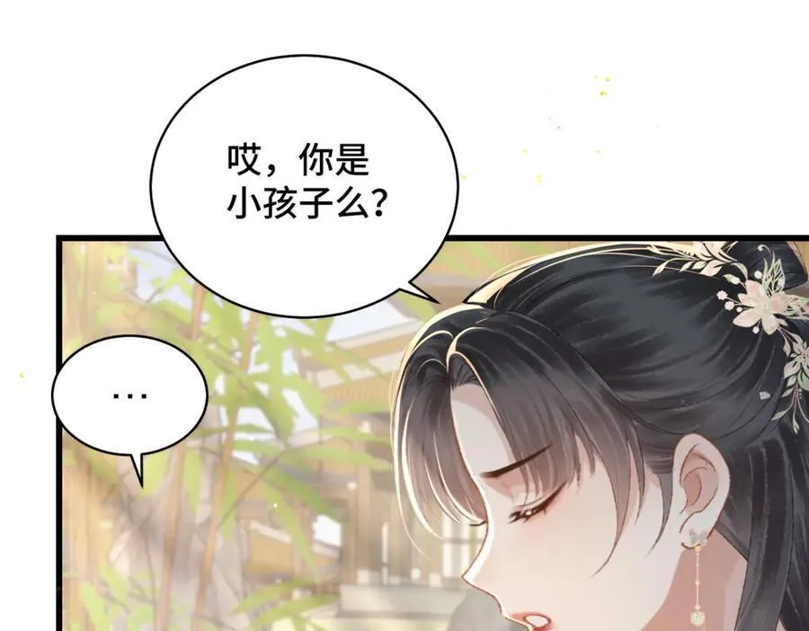 第35话 问话62