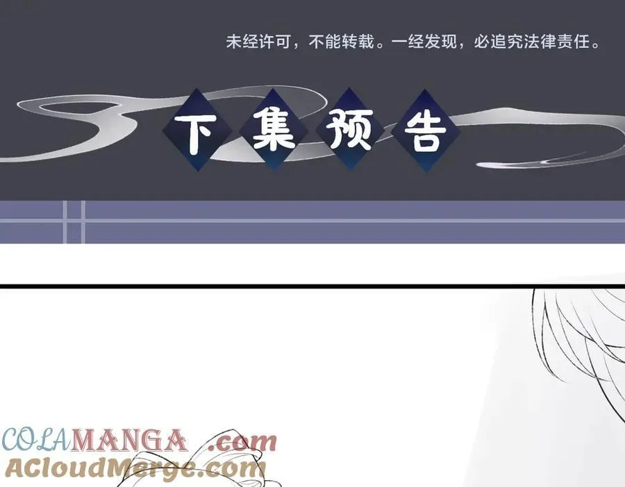 第36话 赠礼100