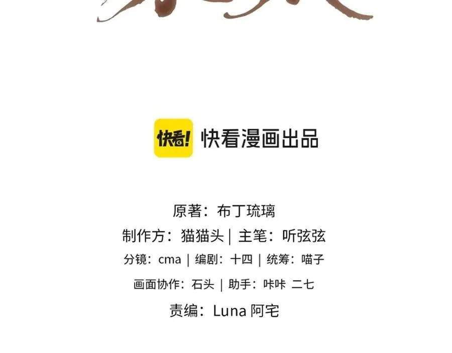 第35话 问话5