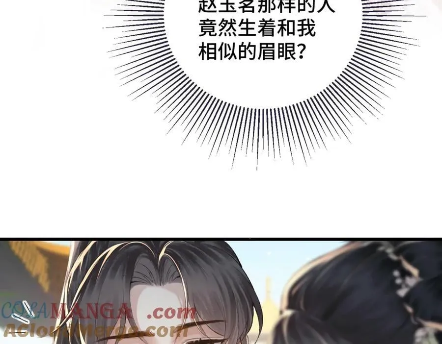 第35话 问话72