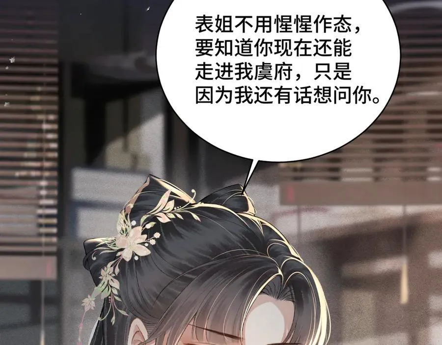 第35话 问话10