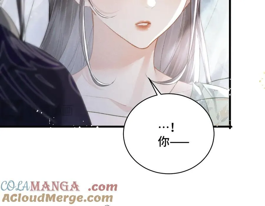 第32话 迷香36