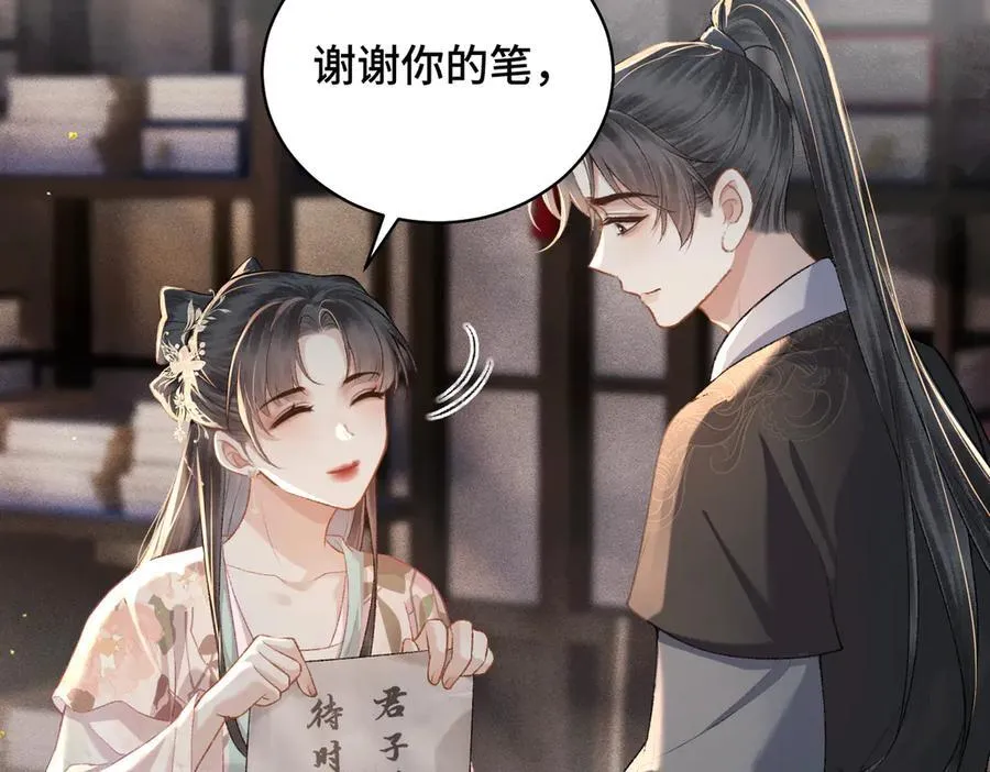 第36话 赠礼71
