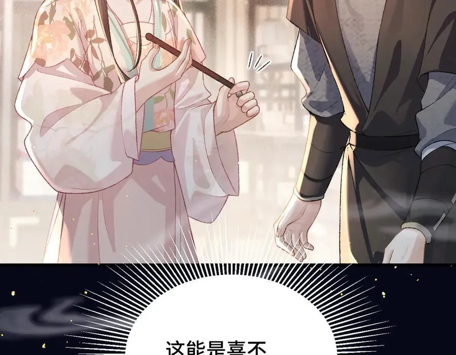 第36话 赠礼45