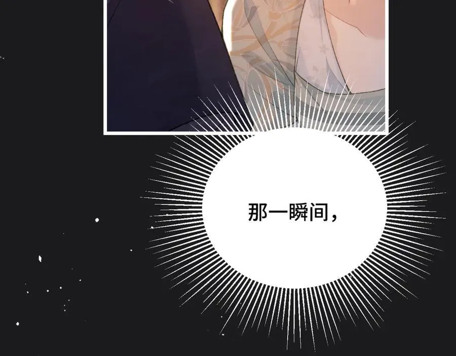 第33话 我是你的器具94