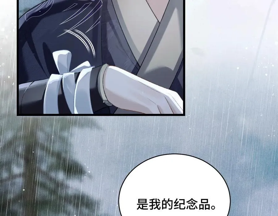 第35话 问话1