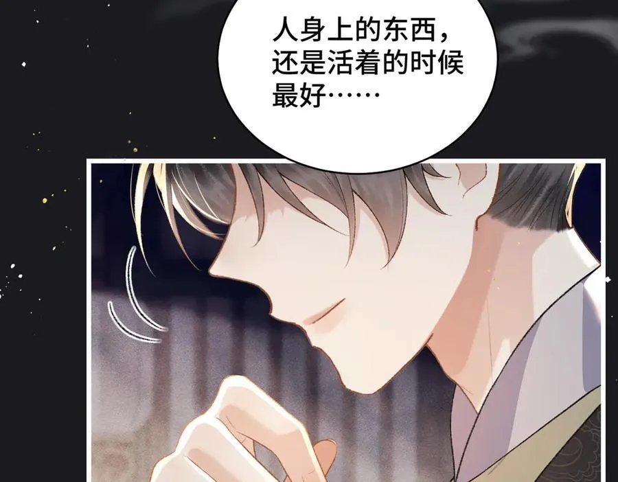 第36话 赠礼55