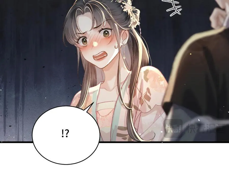 第36话 赠礼58