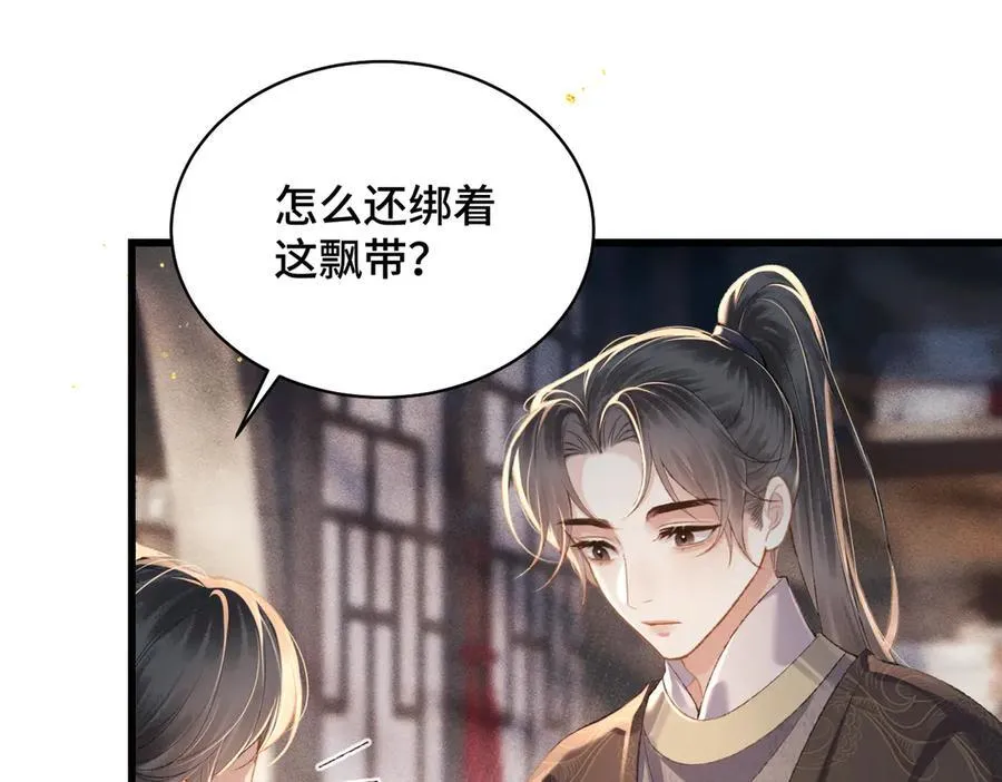 第36话 赠礼19