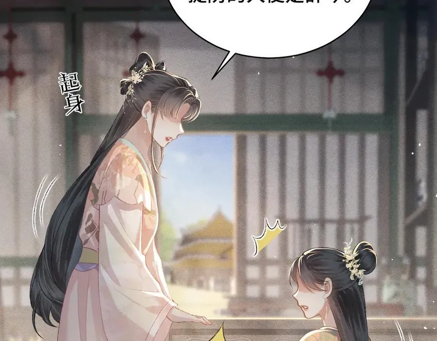 第35话 问话26